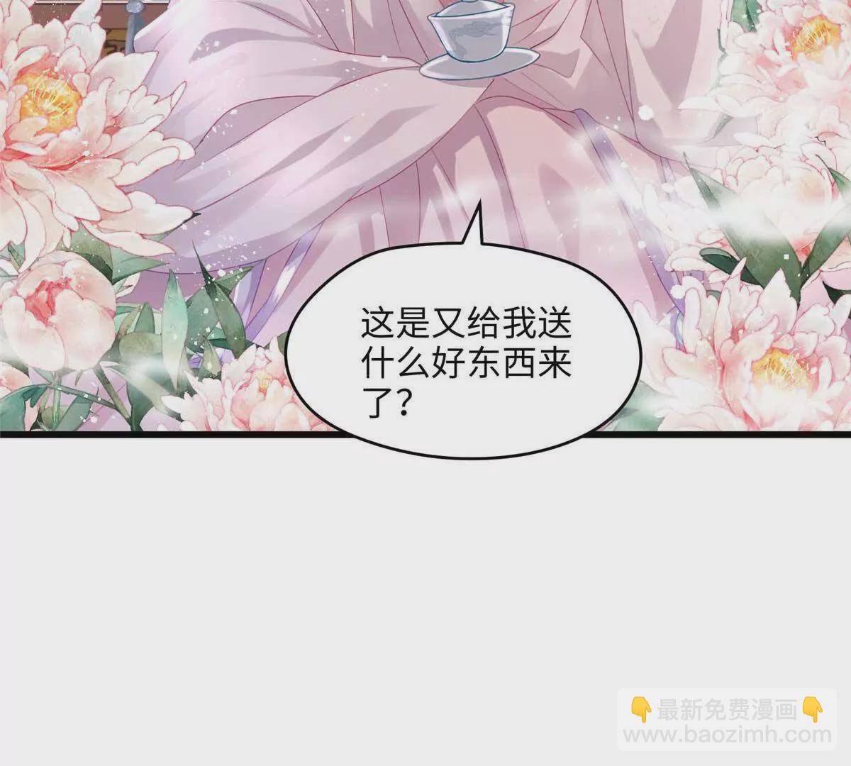 17 我有个孩子？
