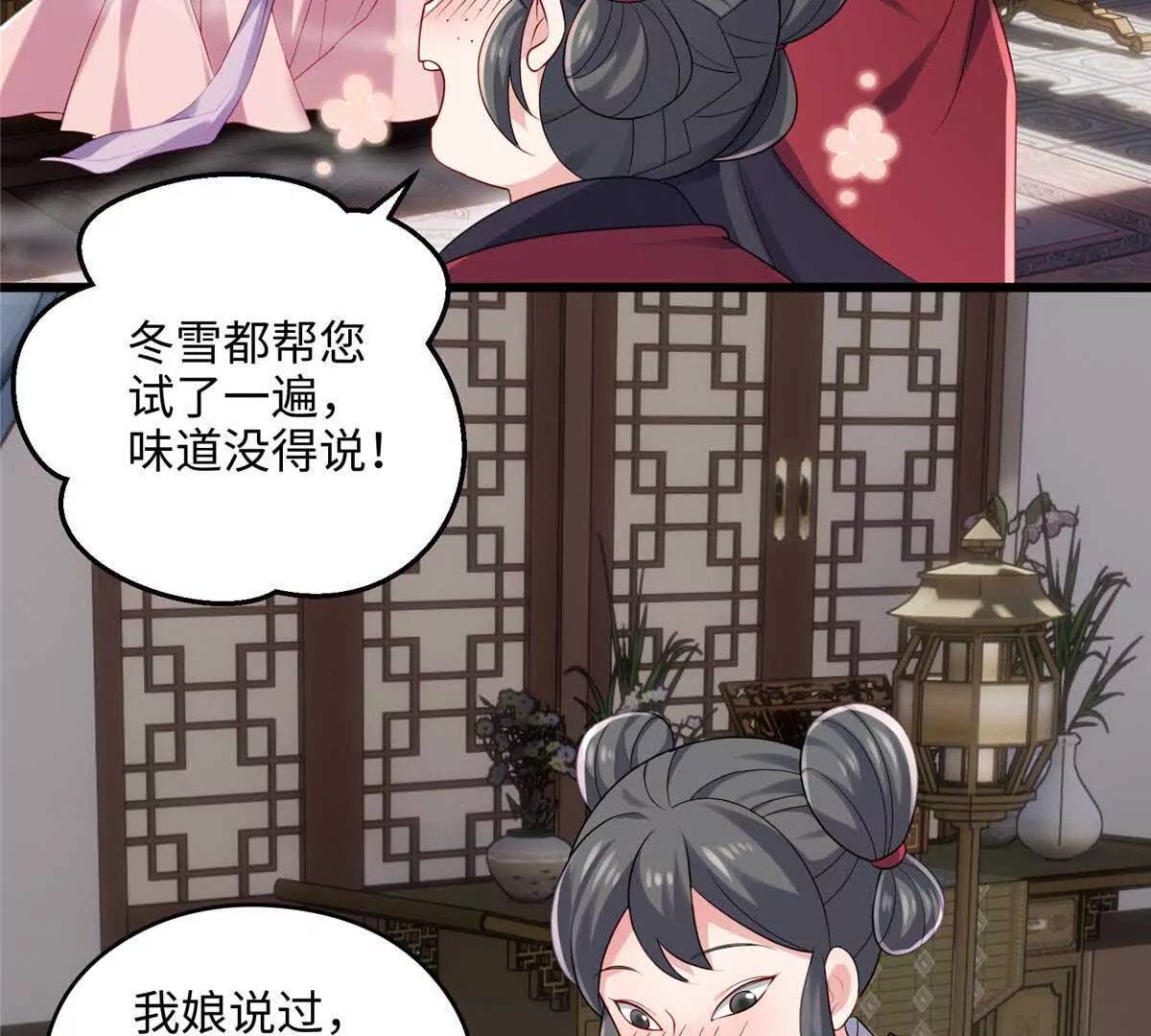 17 我有个孩子？