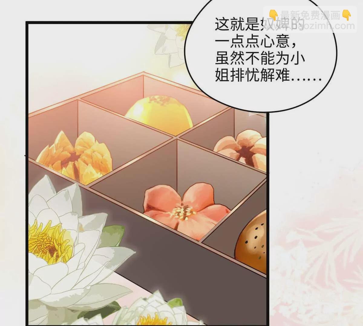 17 我有个孩子？
