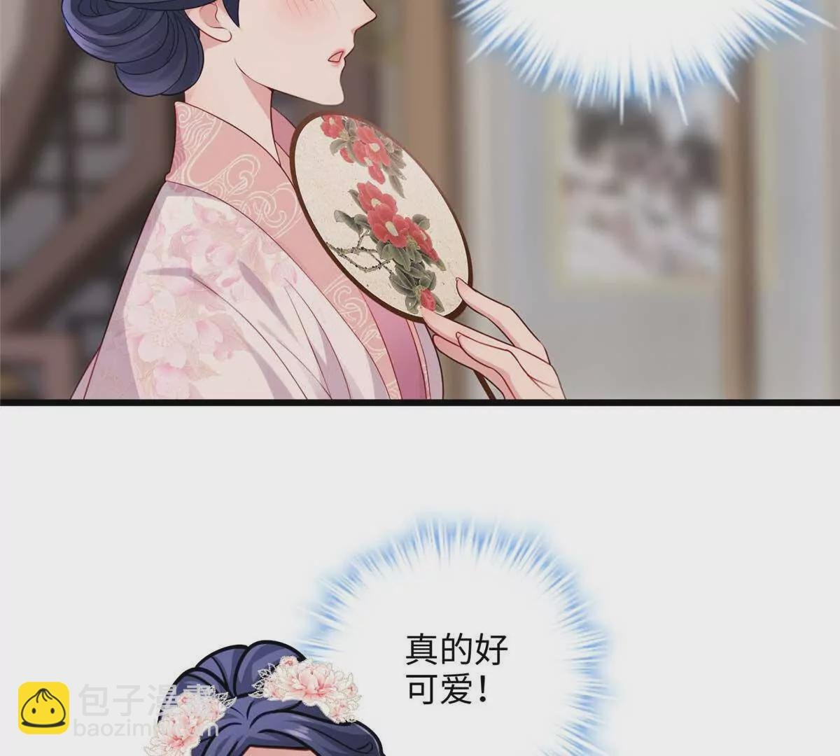 17 我有个孩子？