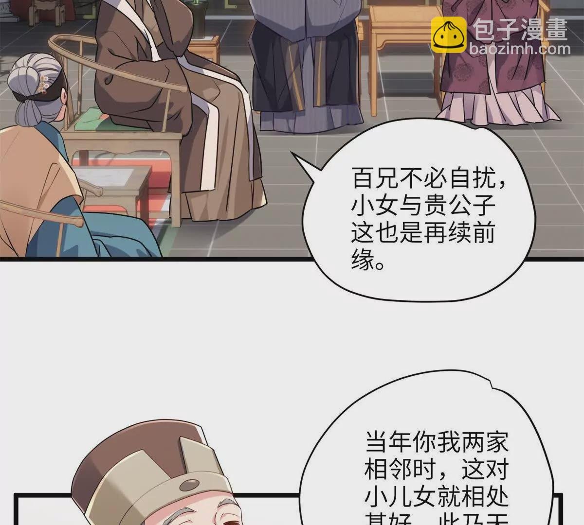 18 一家人都被你绿个遍呗