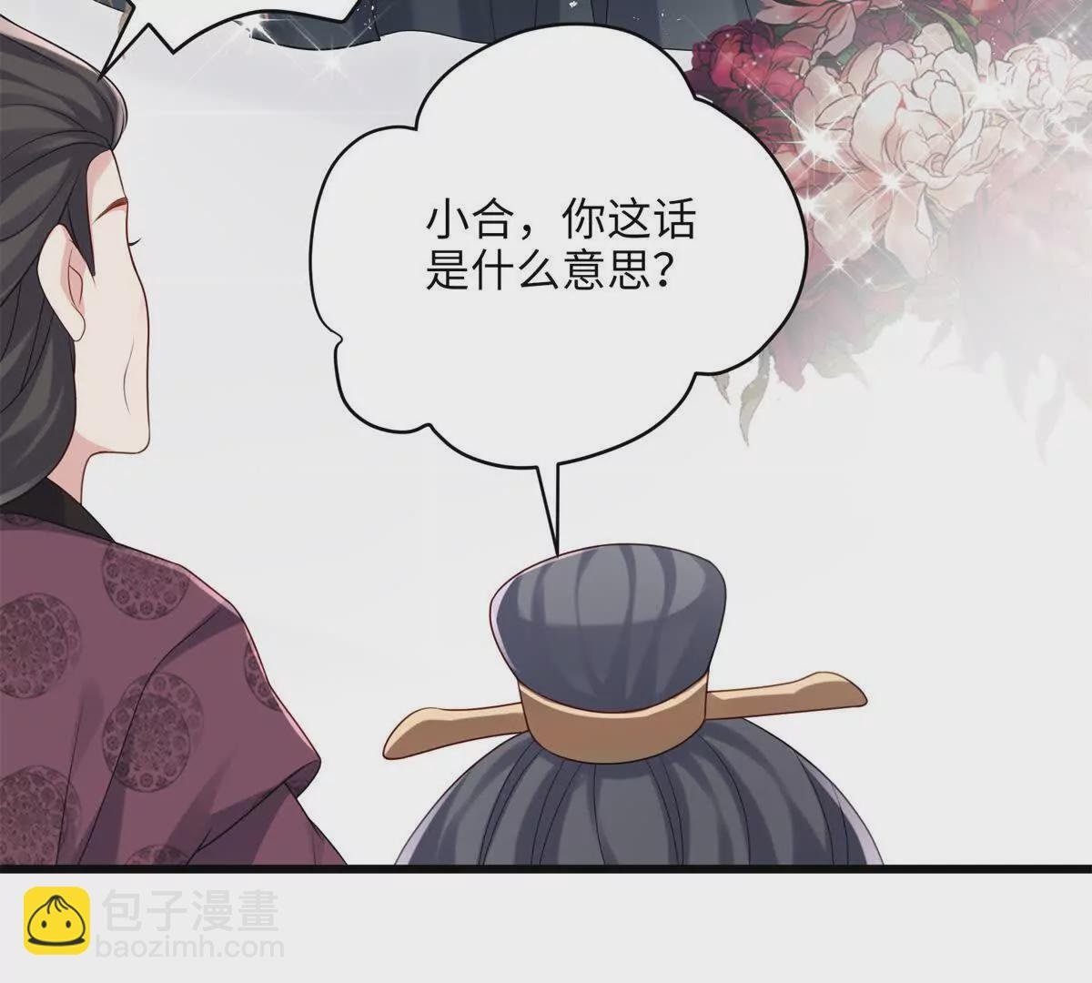 18 一家人都被你绿个遍呗