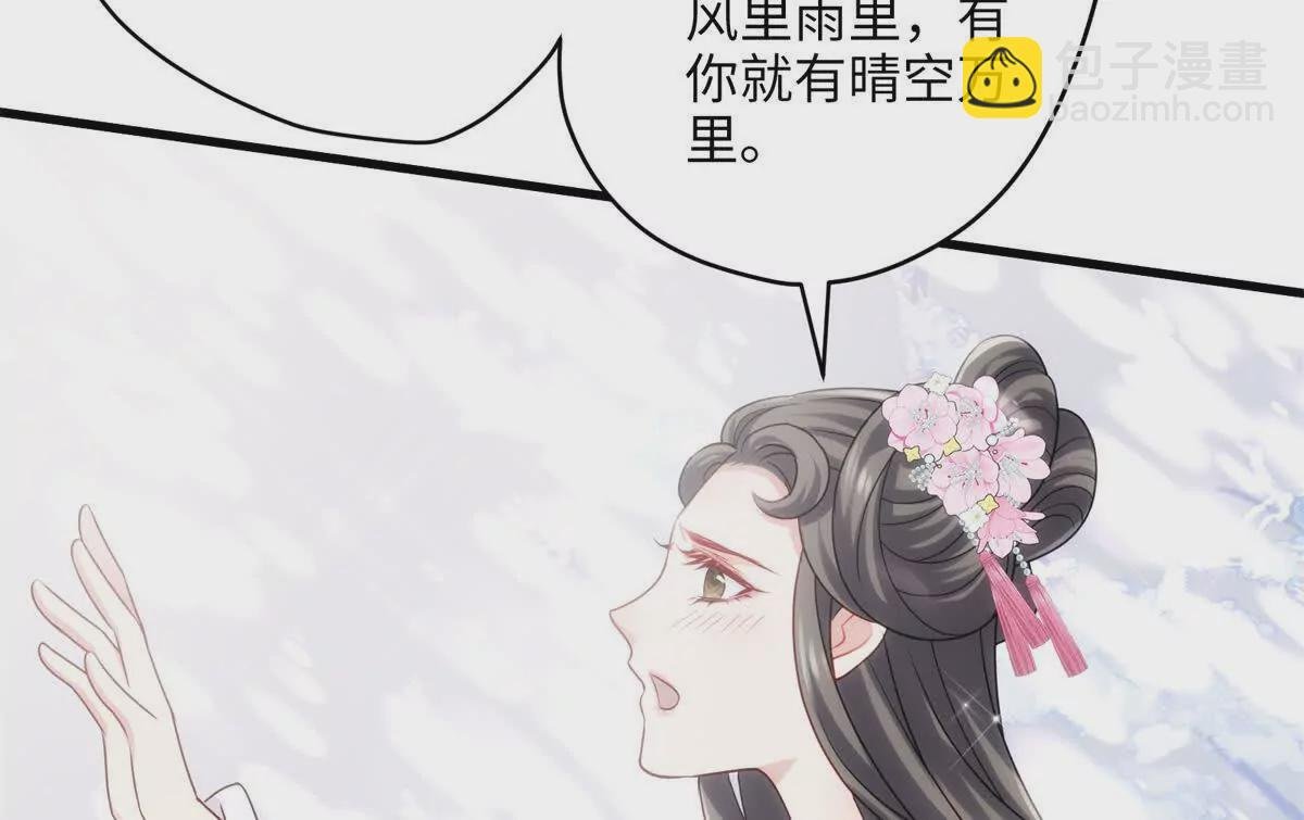 19 谁还不会说言情体了！