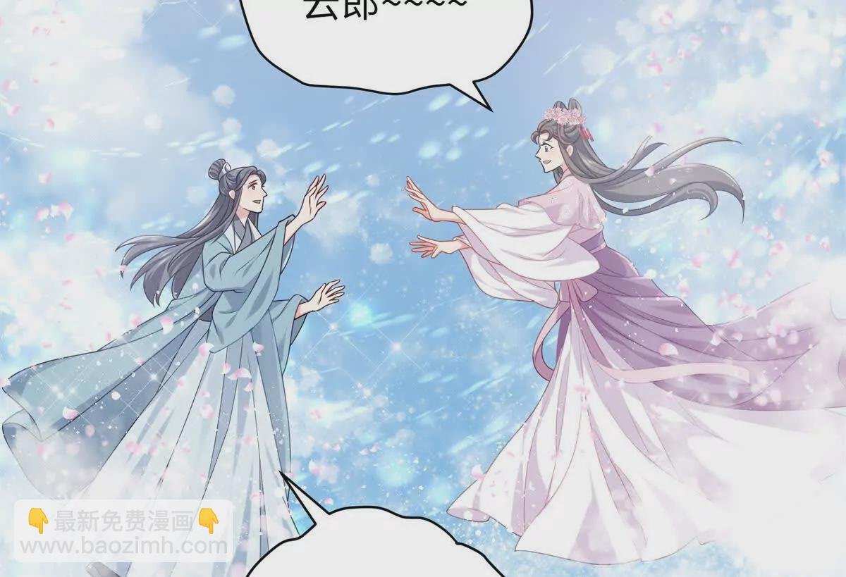 19 谁还不会说言情体了！