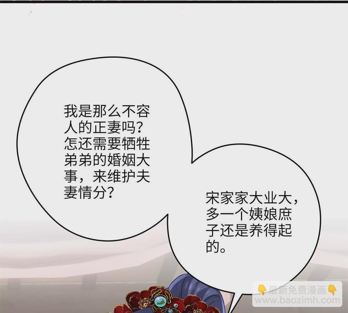 19 谁还不会说言情体了！