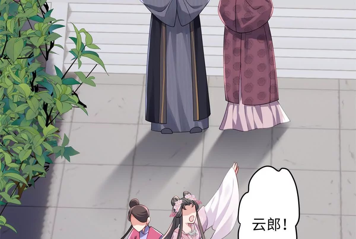 19 谁还不会说言情体了！