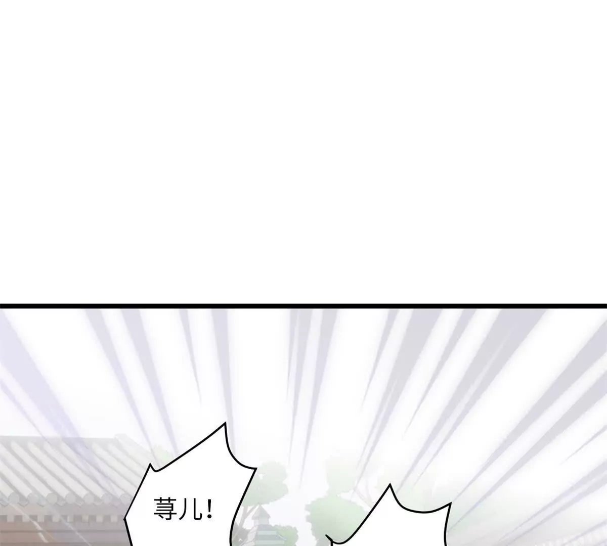 19 谁还不会说言情体了！