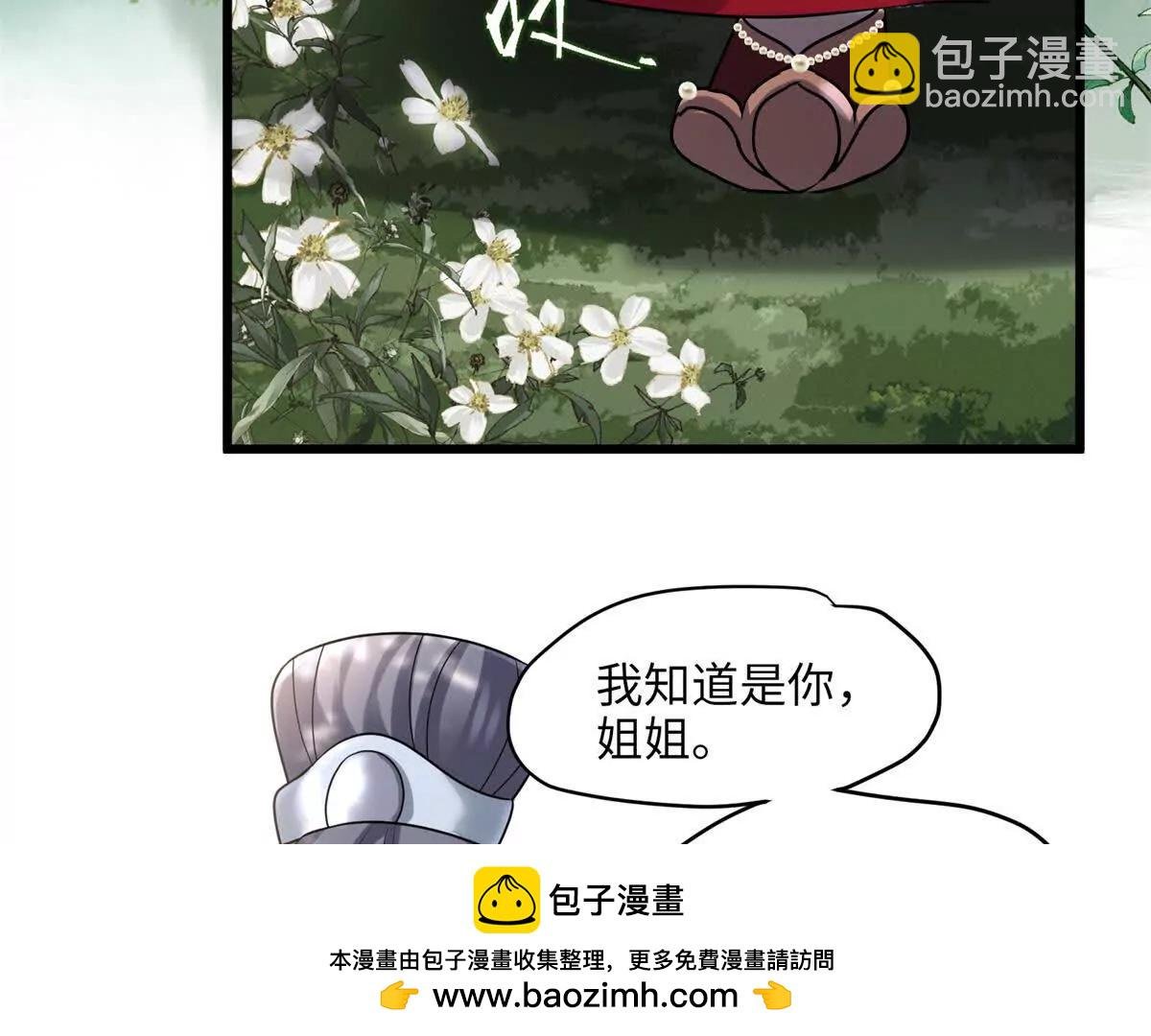 19 谁还不会说言情体了！