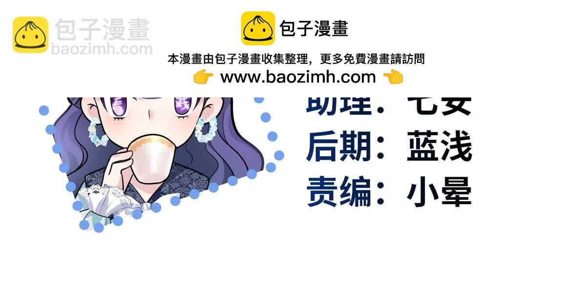 02 狗血的心之交换