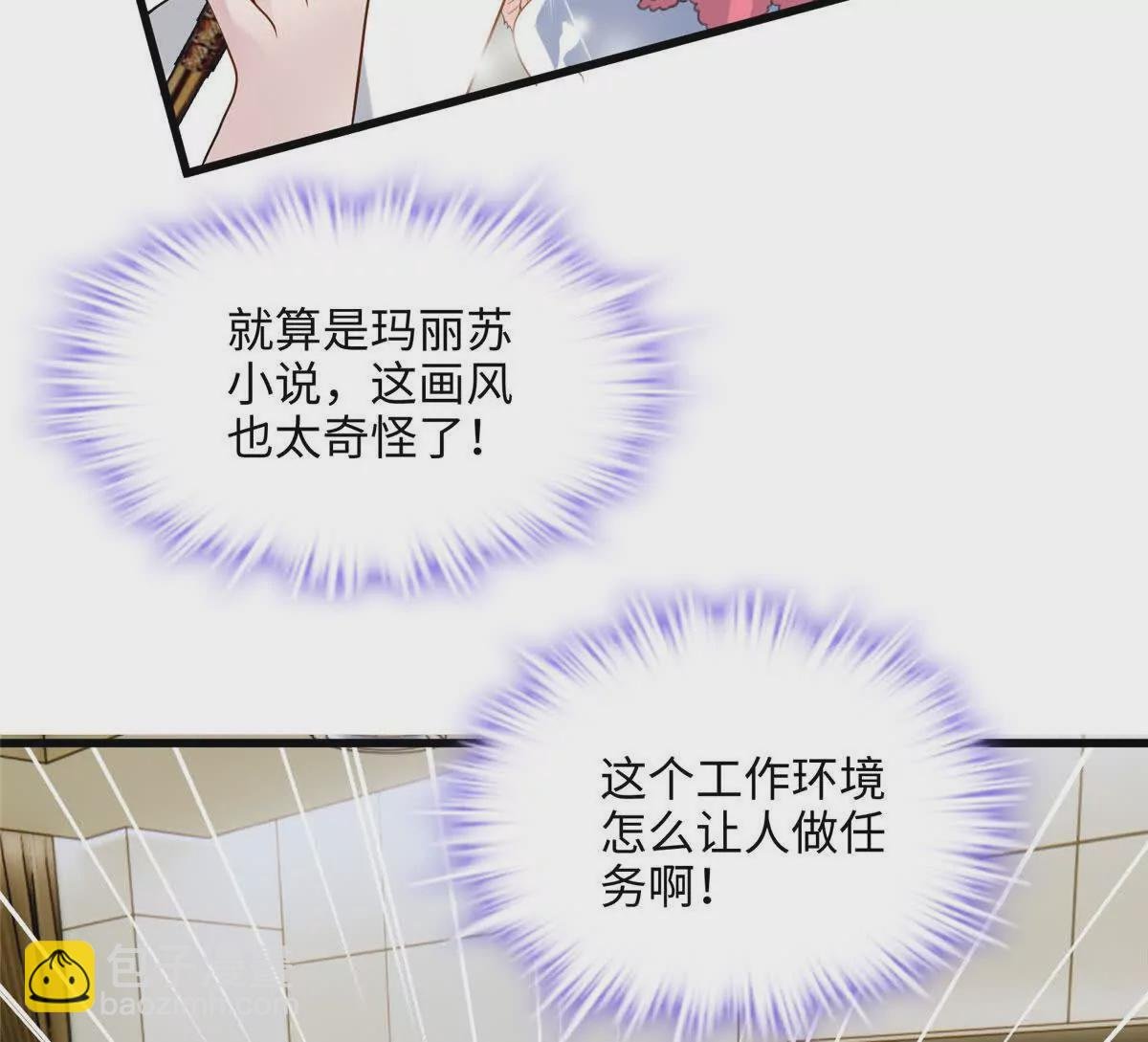 02 狗血的心之交换