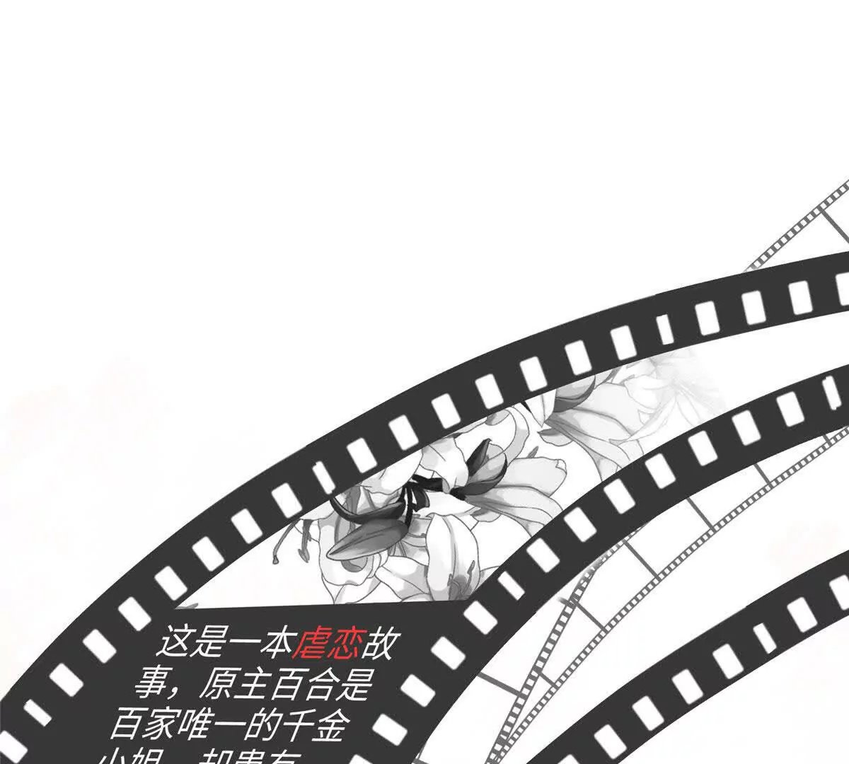 02 狗血的心之交换