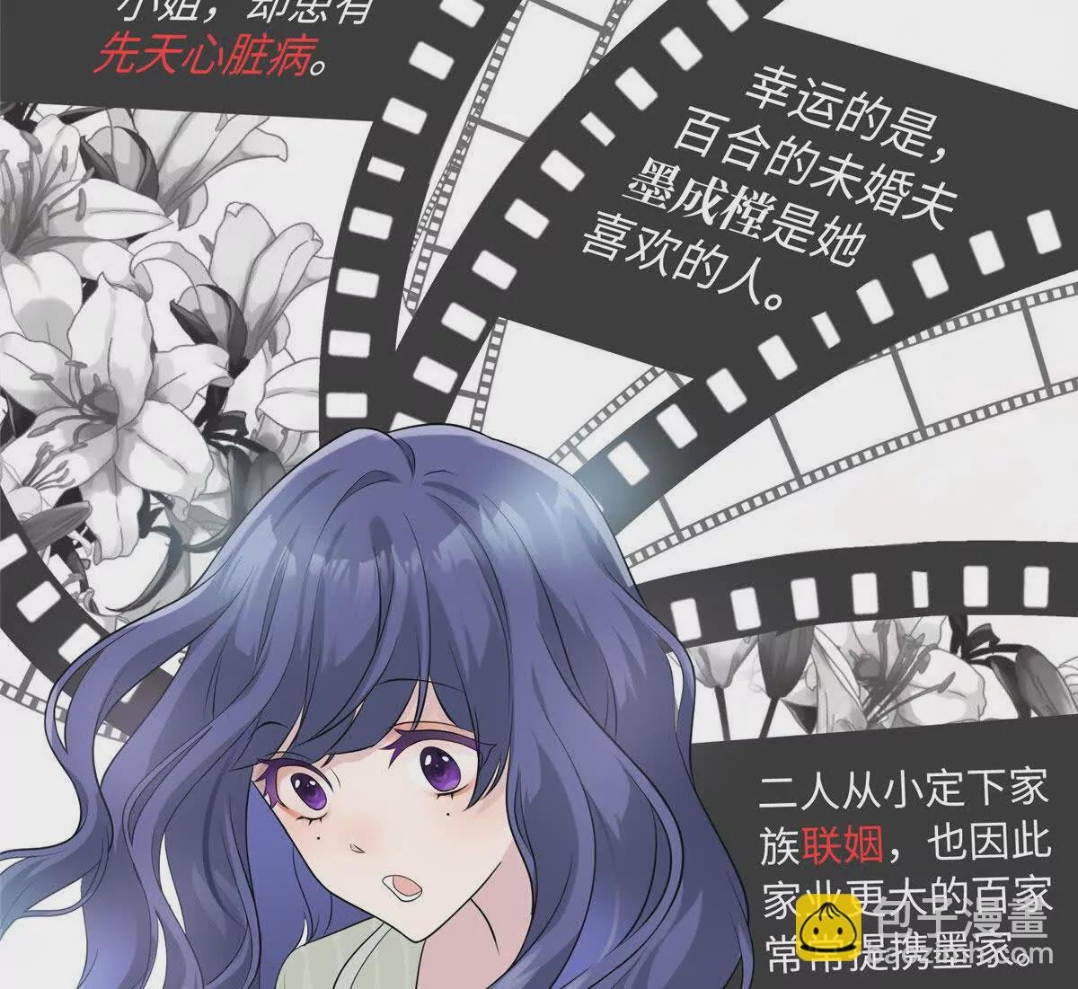 02 狗血的心之交换
