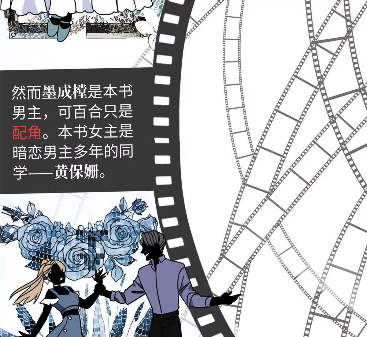 02 狗血的心之交换