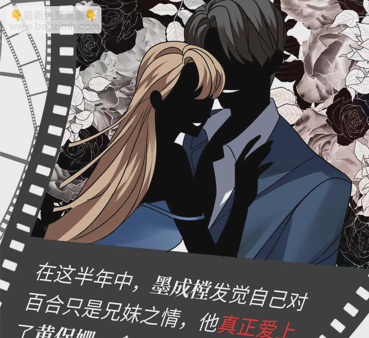 02 狗血的心之交换