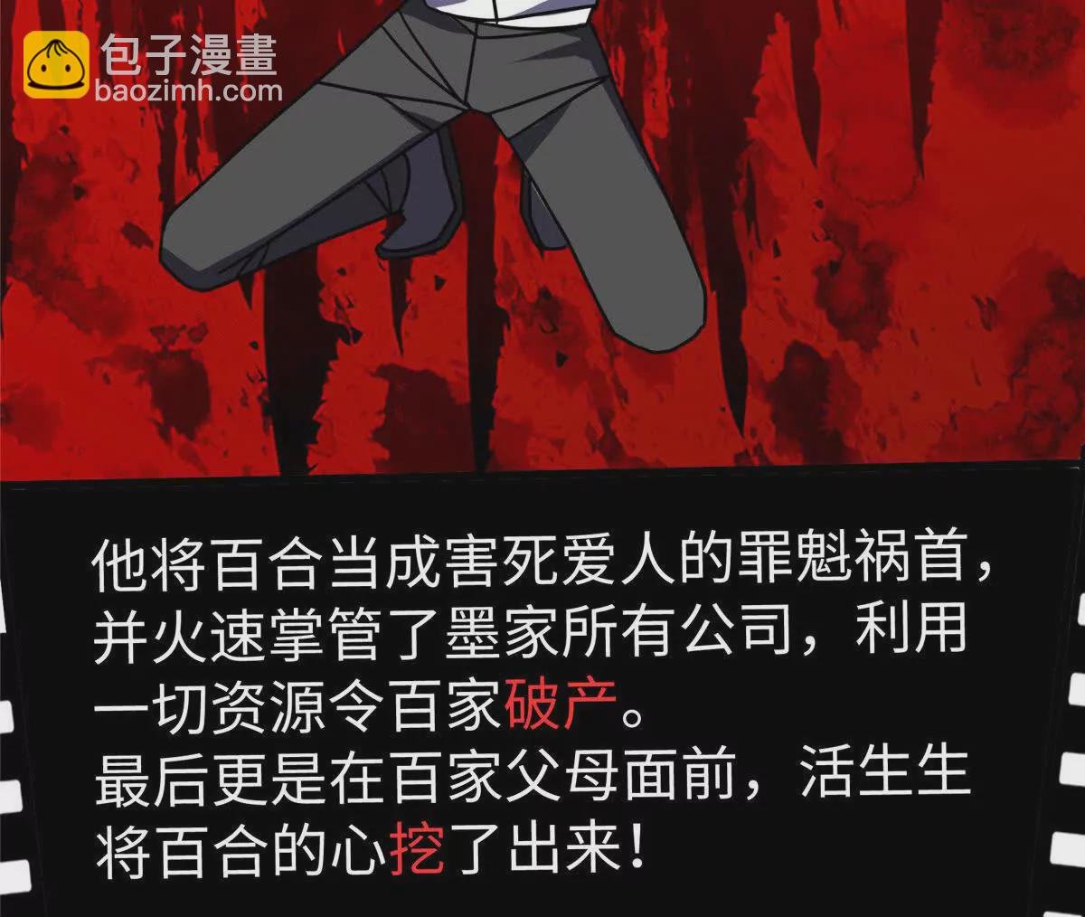 02 狗血的心之交换