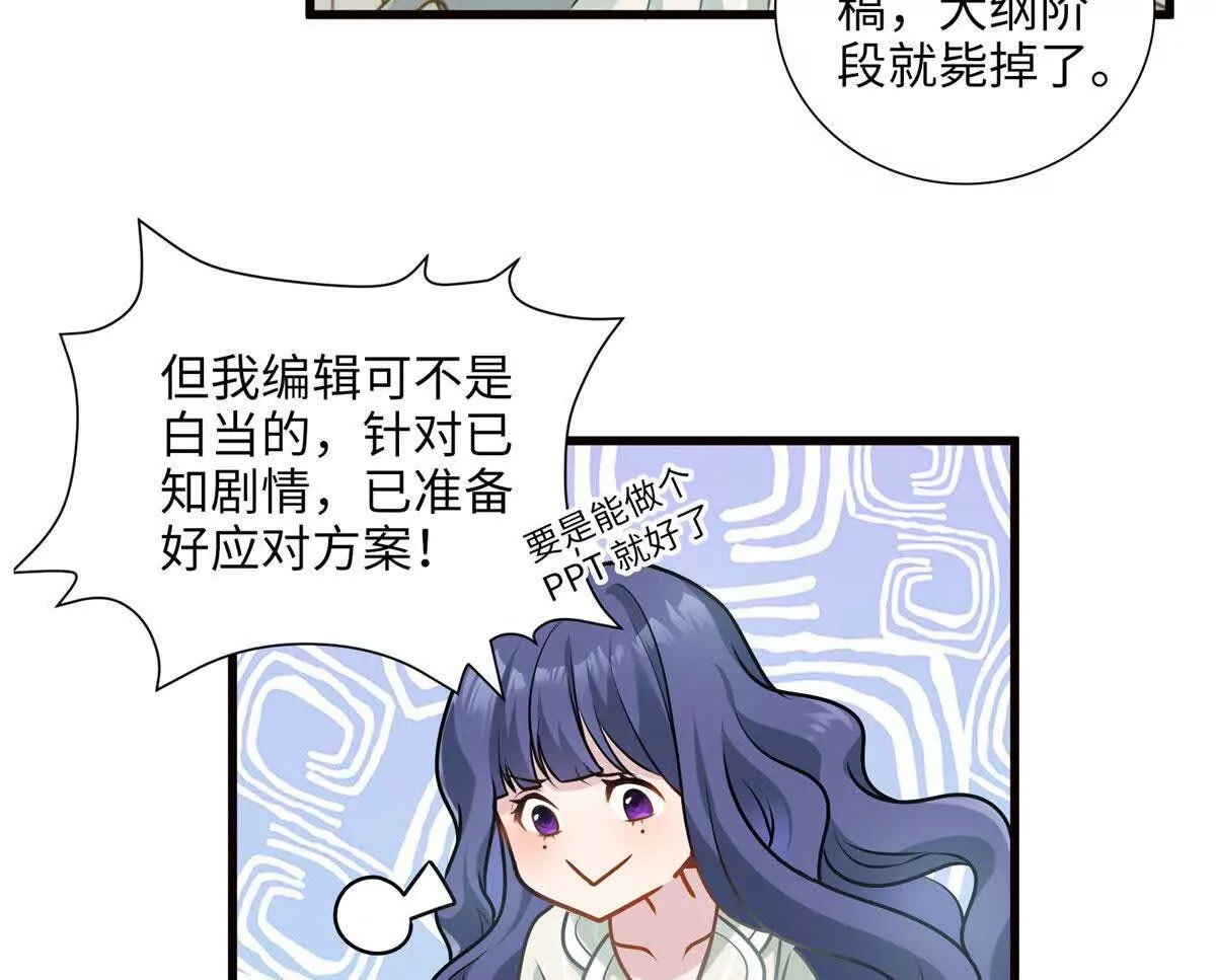 02 狗血的心之交换