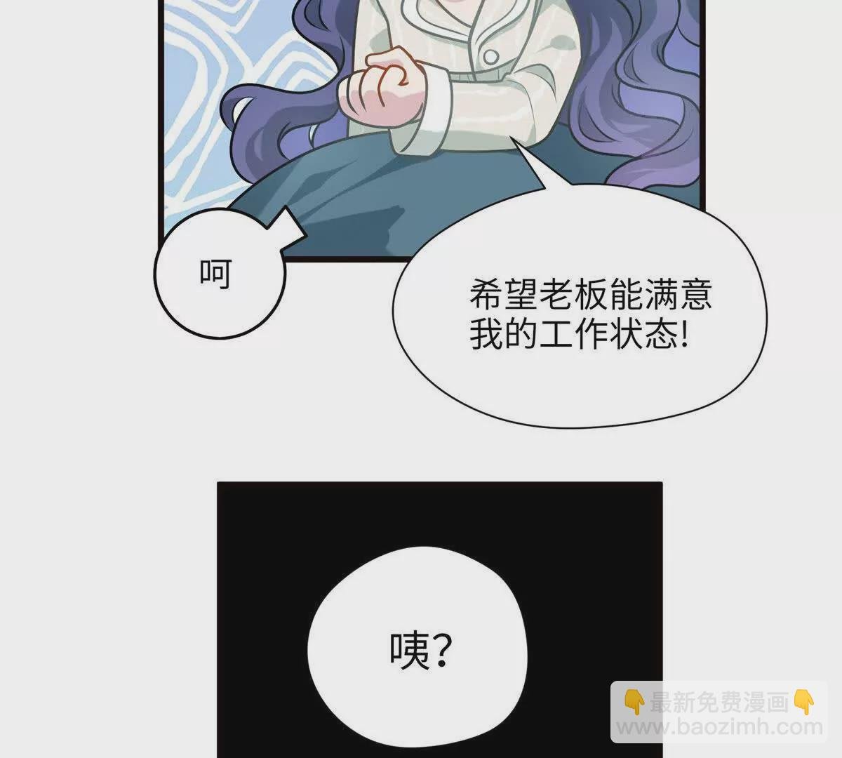 02 狗血的心之交换