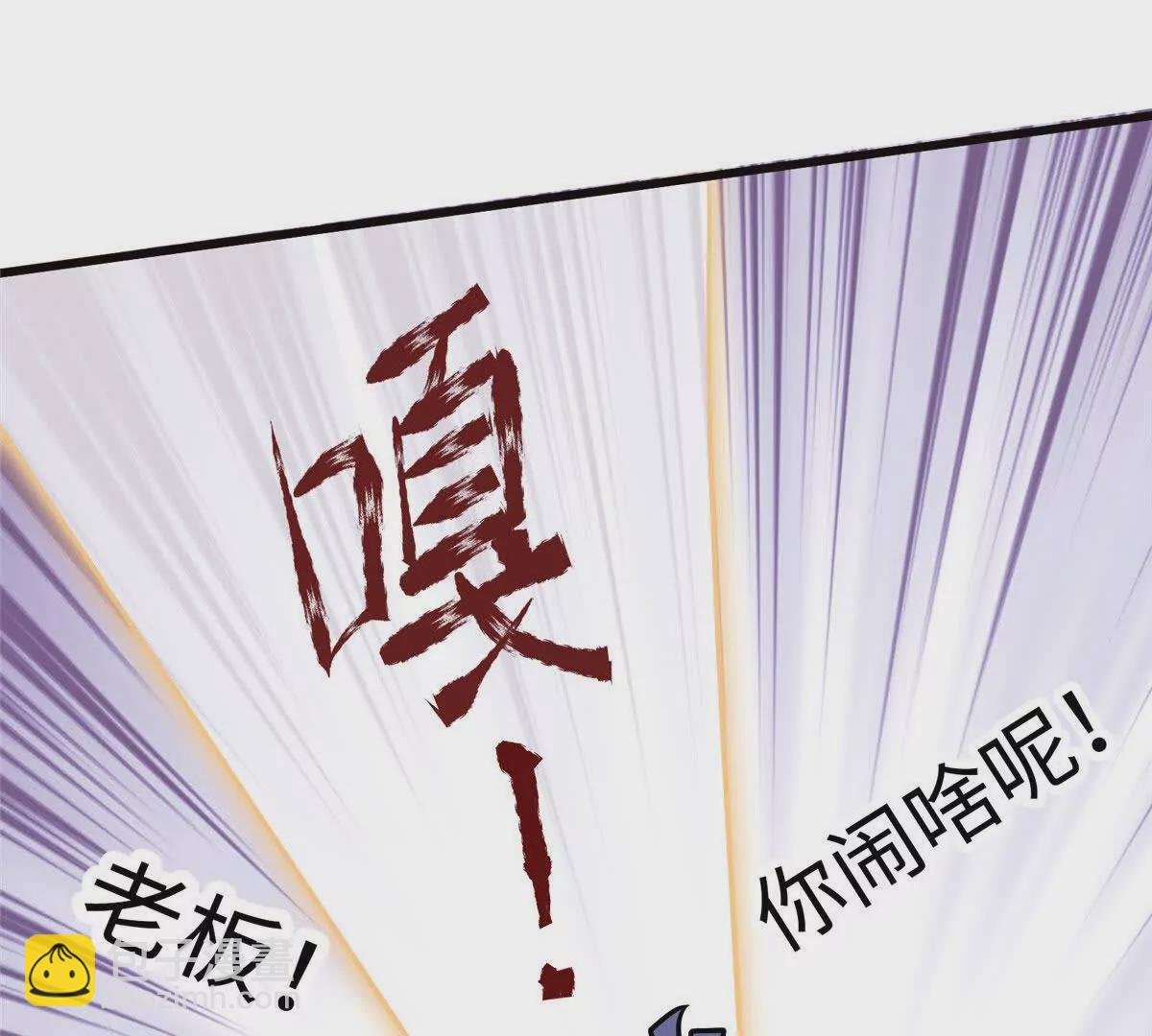 02 狗血的心之交换