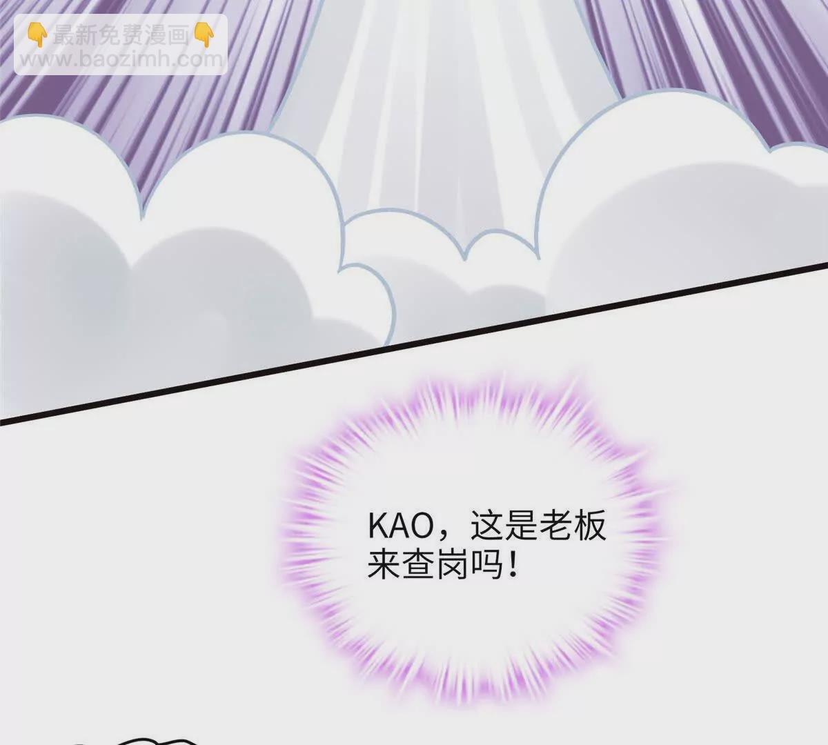 02 狗血的心之交换