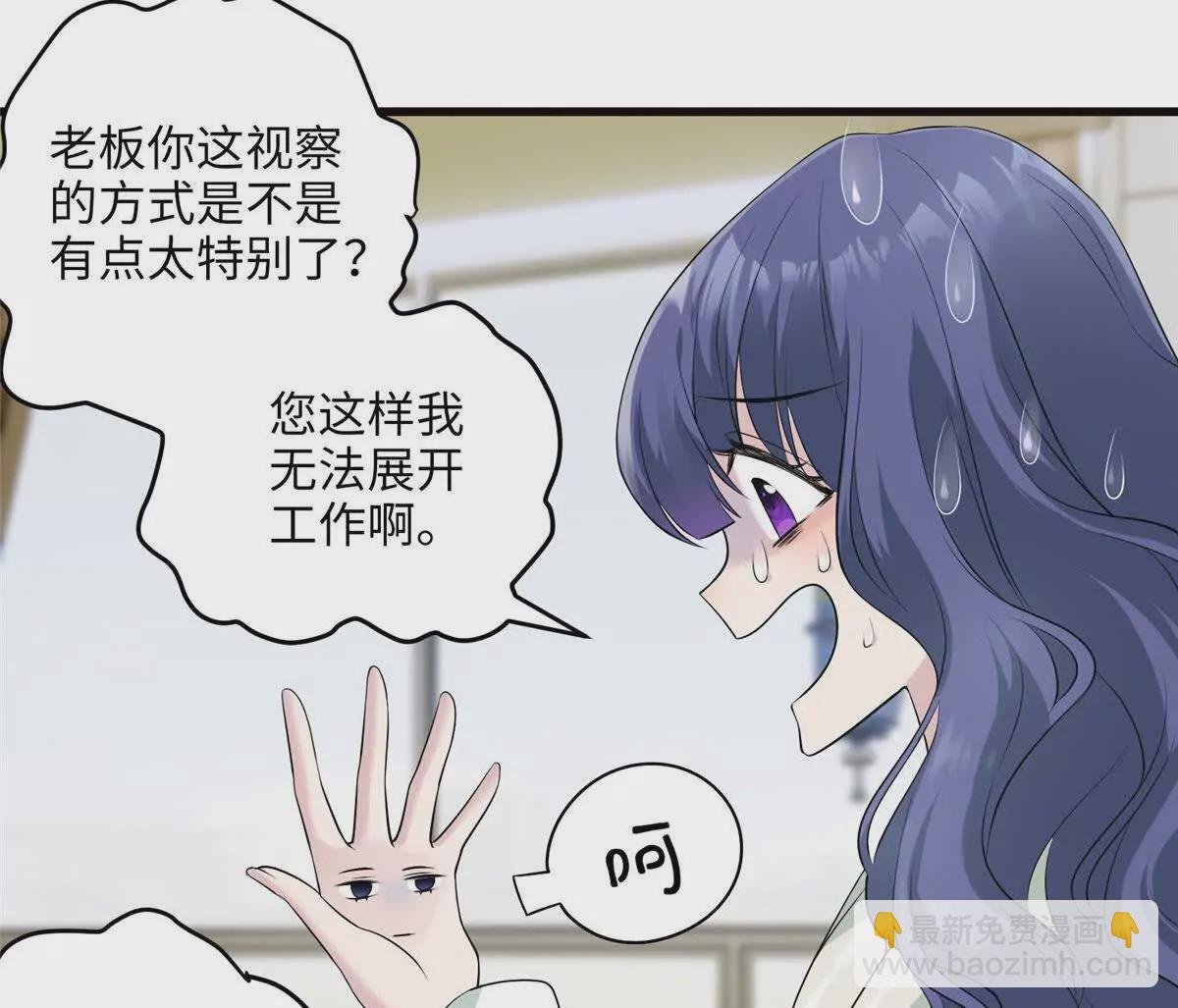 02 狗血的心之交换