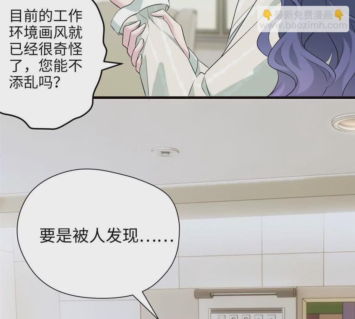 02 狗血的心之交换