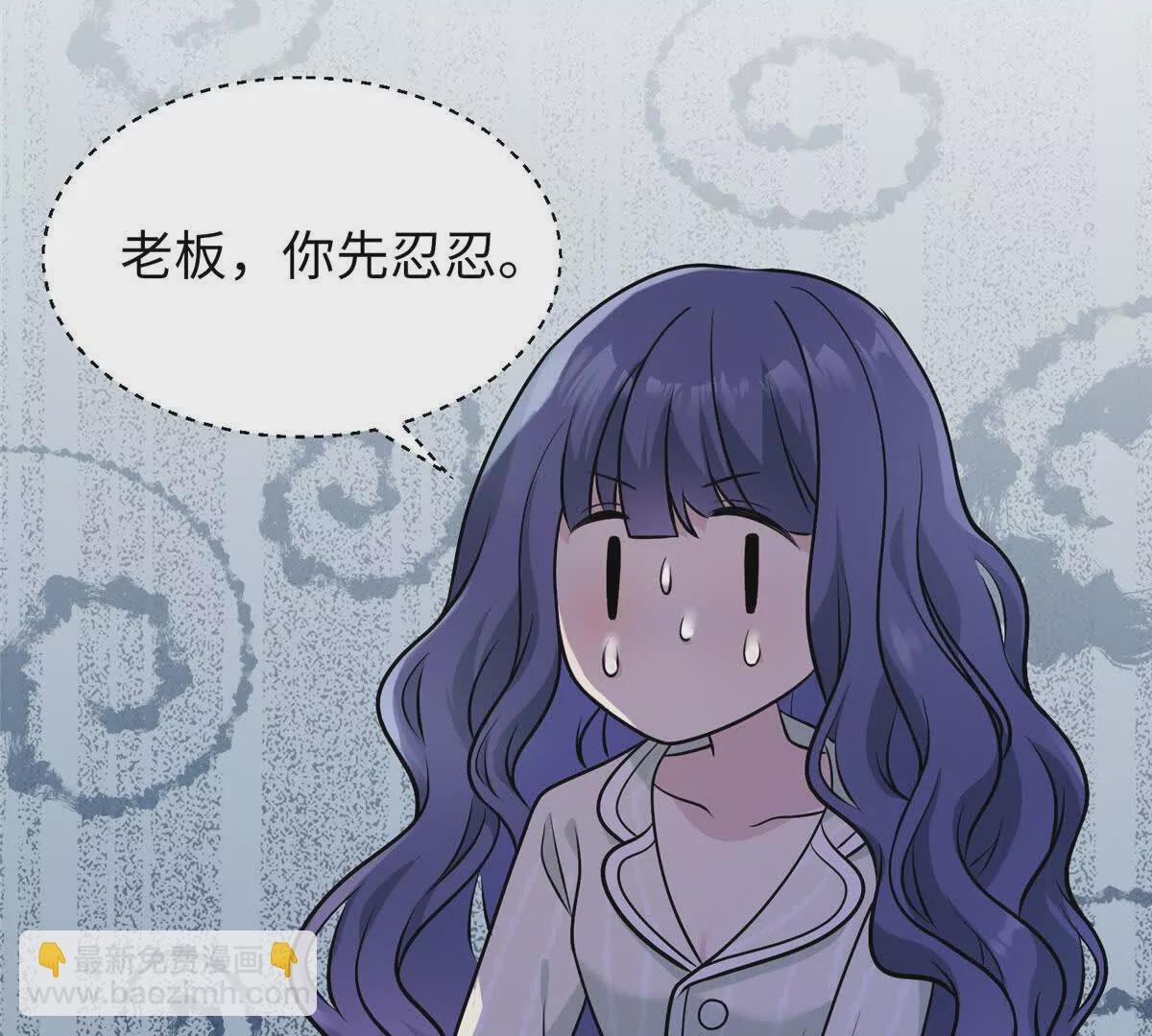 02 狗血的心之交换
