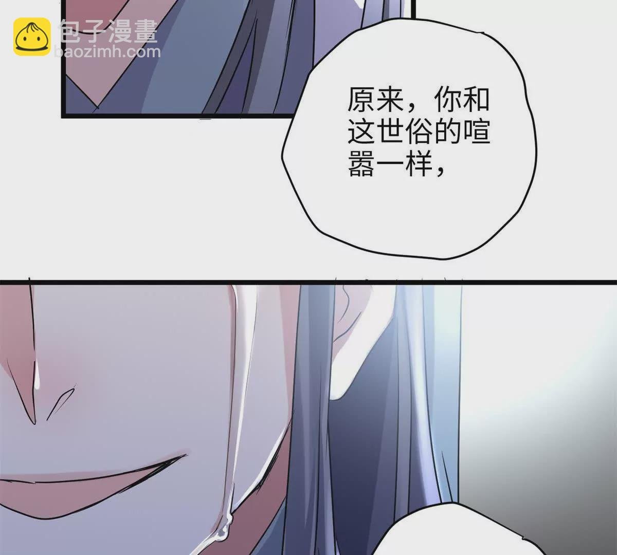 20 只有我一厢情愿