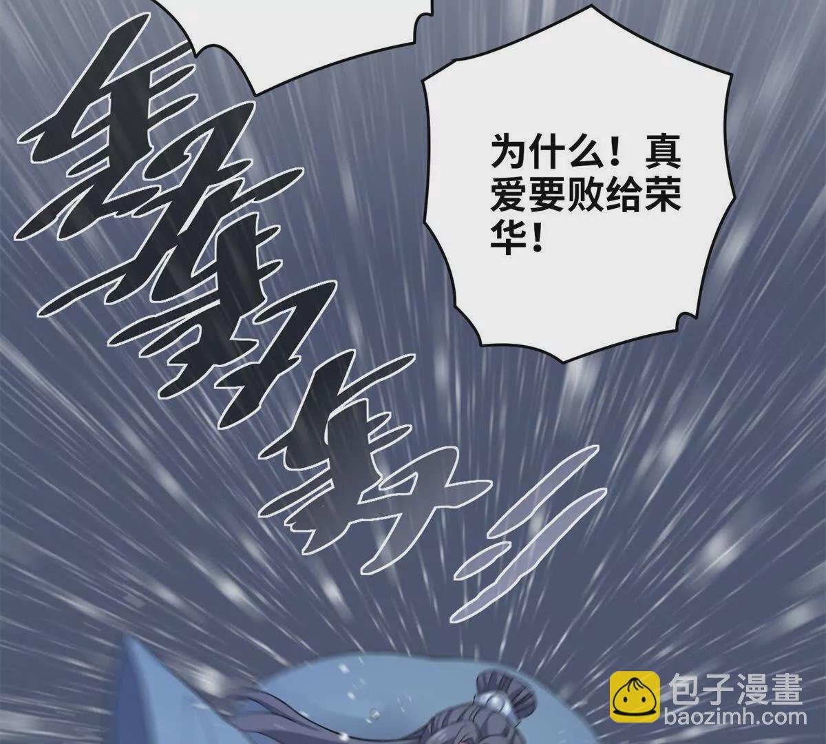 20 只有我一厢情愿