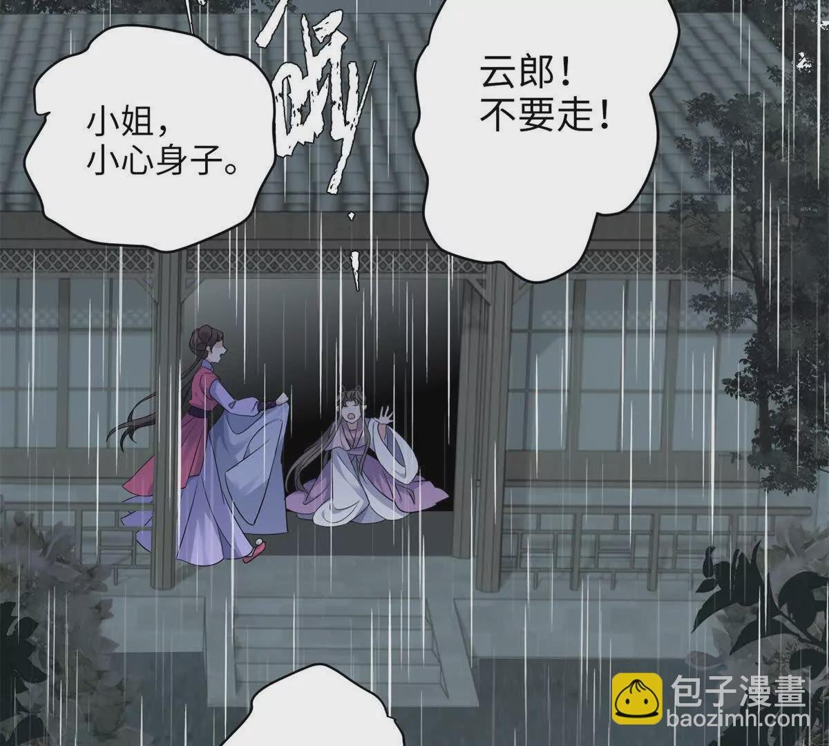 20 只有我一厢情愿