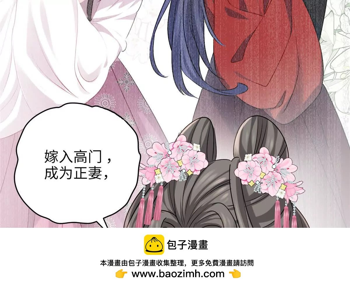 20 只有我一厢情愿