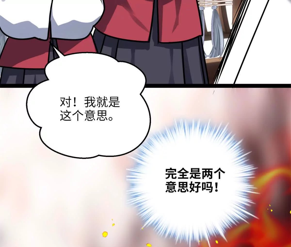 22 对对对，你最无辜