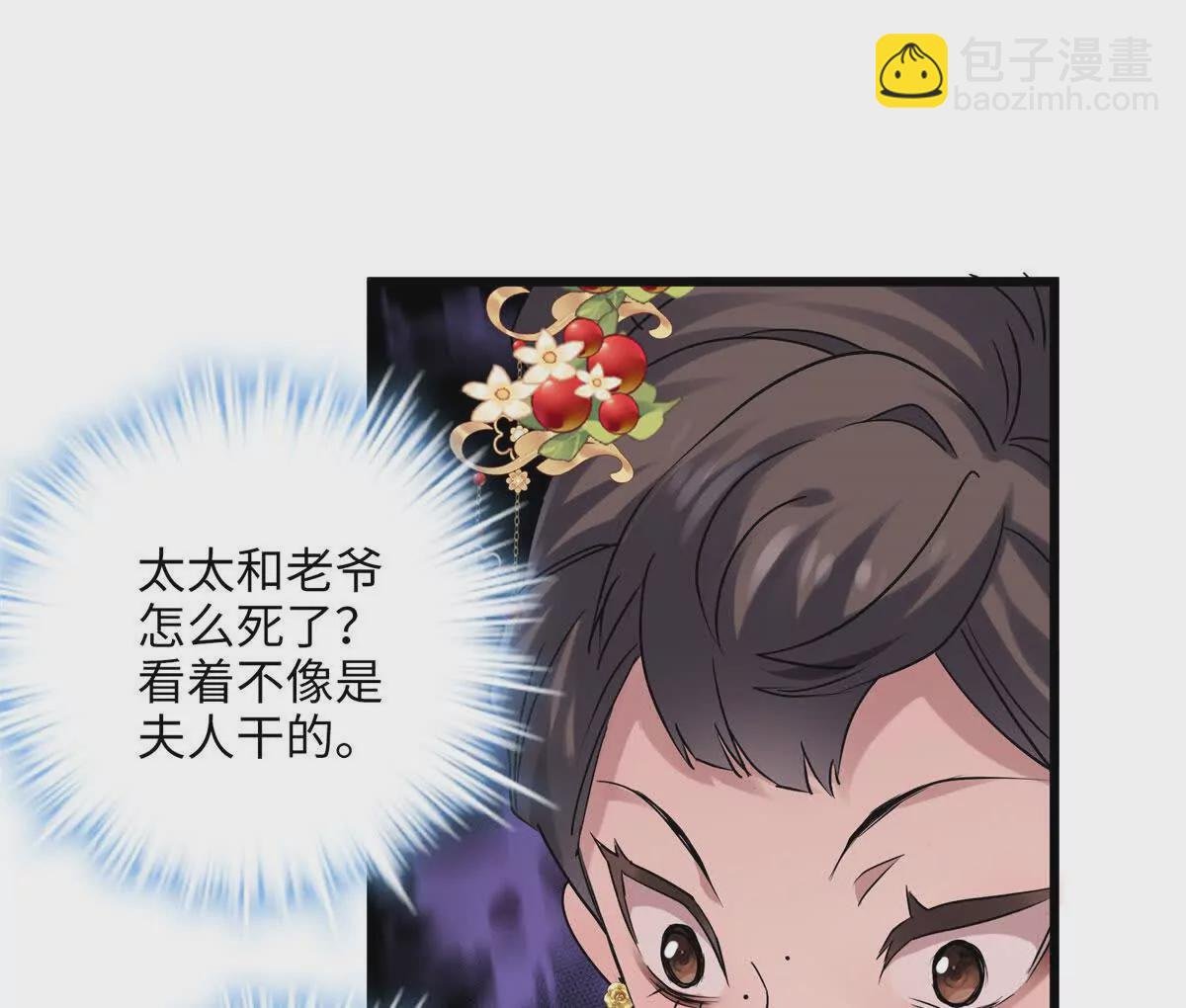 22 对对对，你最无辜