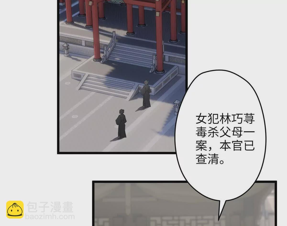 22 对对对，你最无辜