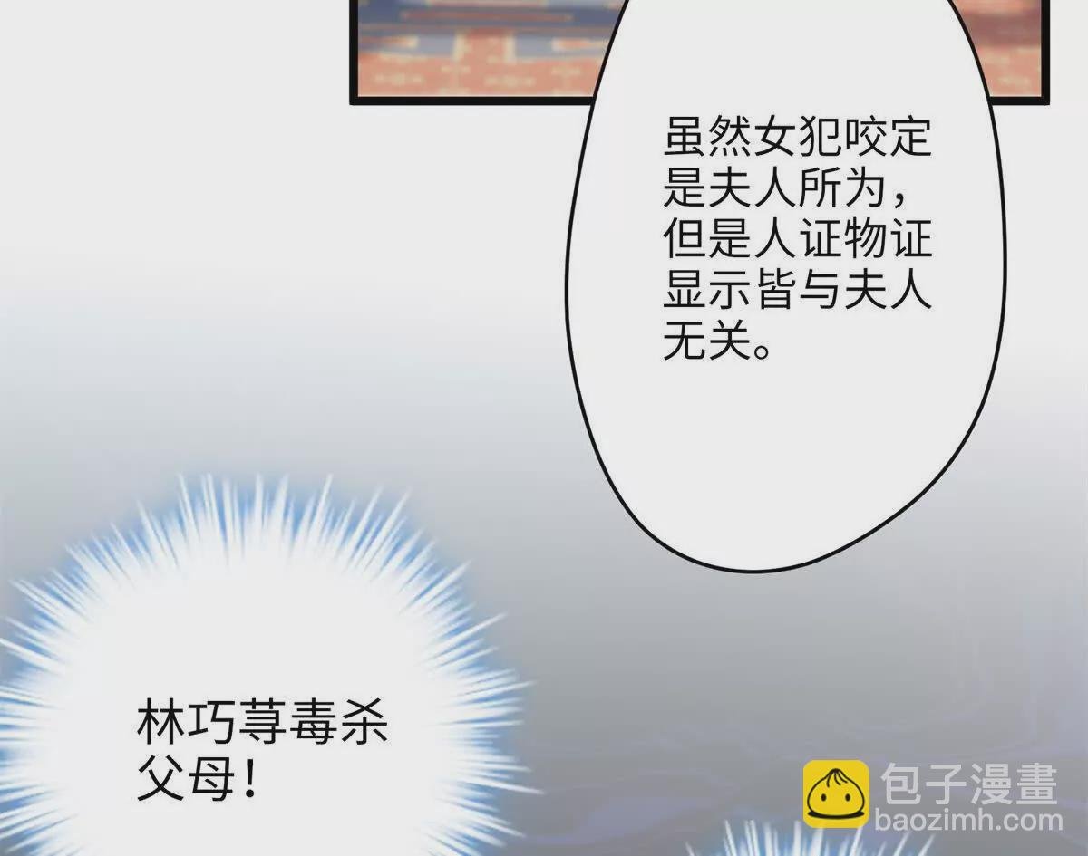 22 对对对，你最无辜