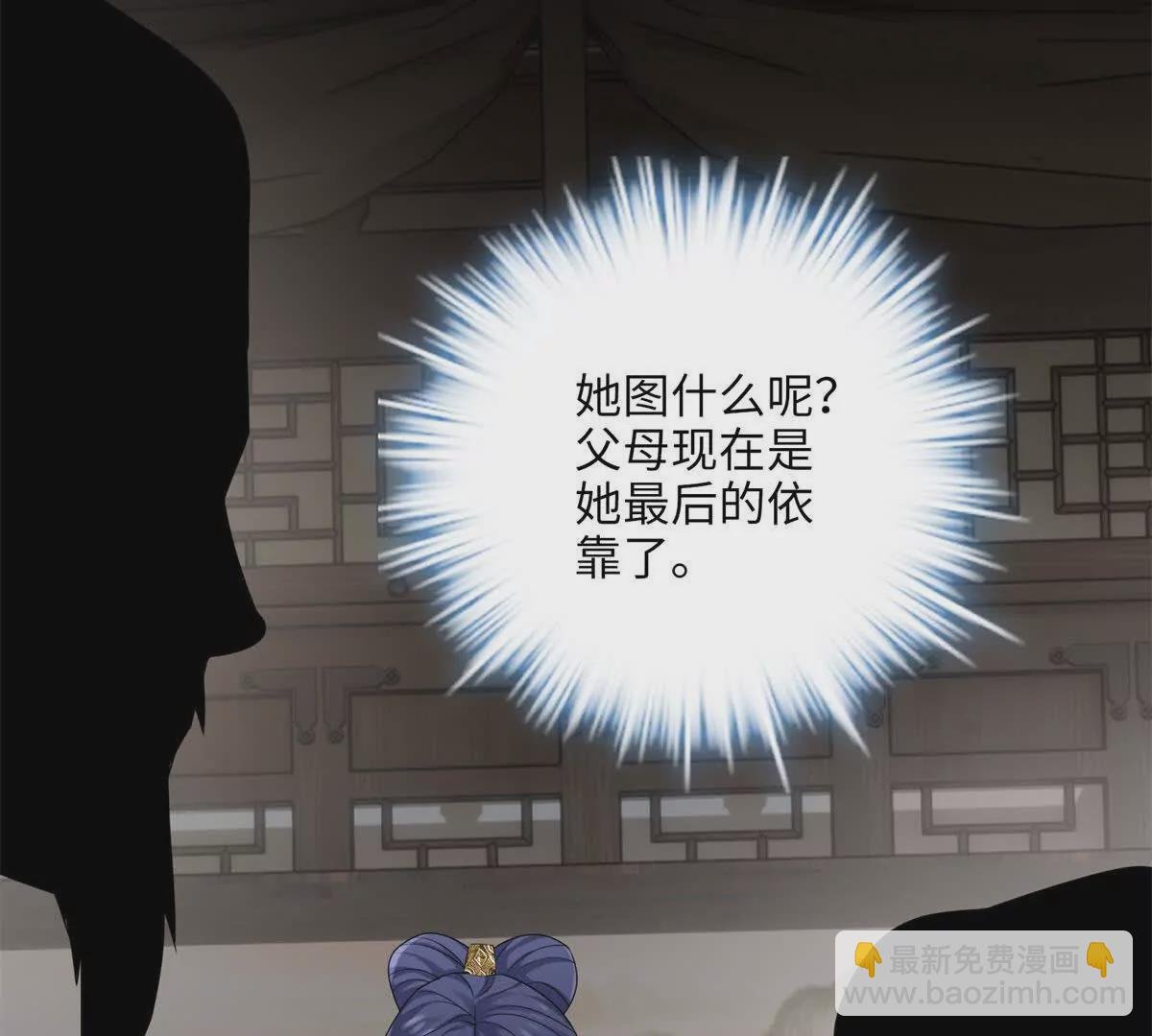 22 对对对，你最无辜