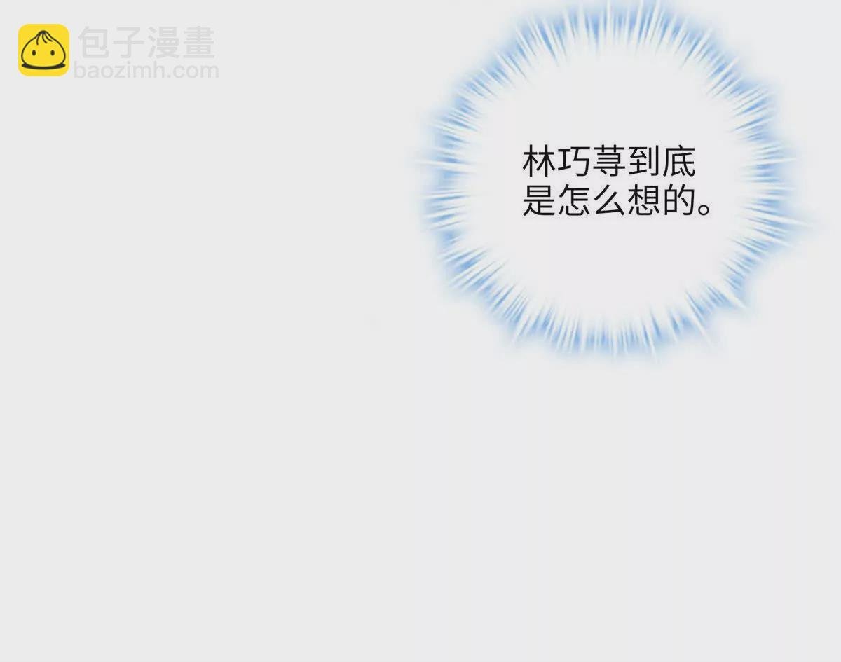 22 对对对，你最无辜