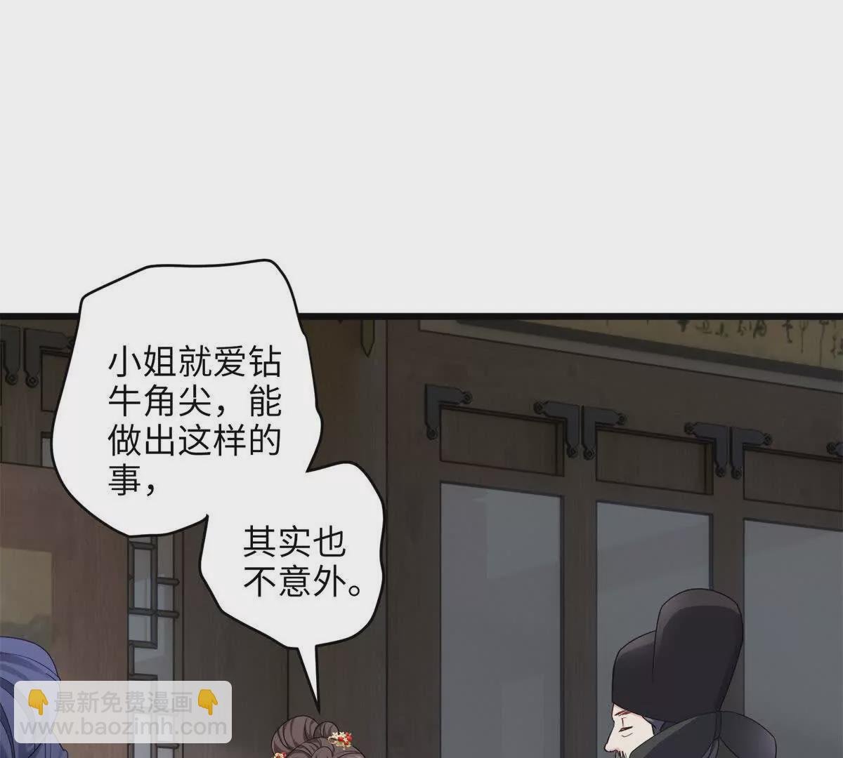 22 对对对，你最无辜
