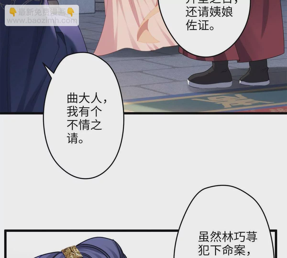 22 对对对，你最无辜