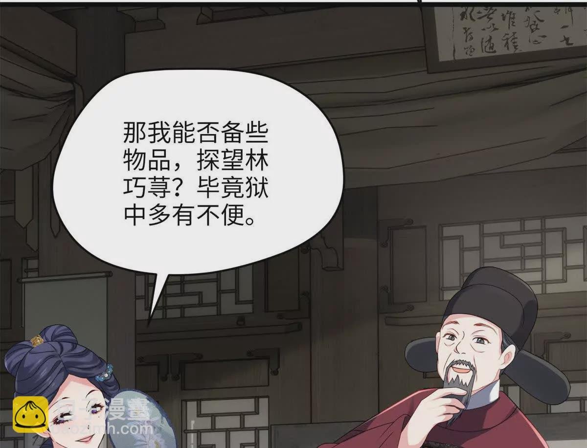22 对对对，你最无辜