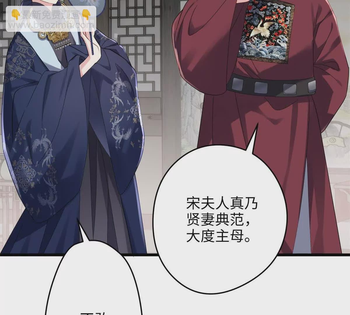 22 对对对，你最无辜