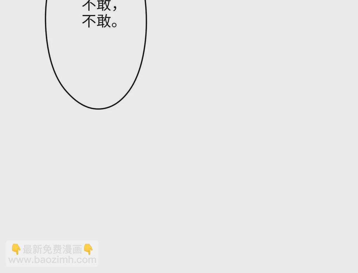22 对对对，你最无辜