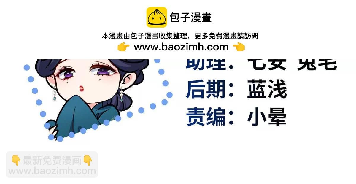 23 断了渣男！