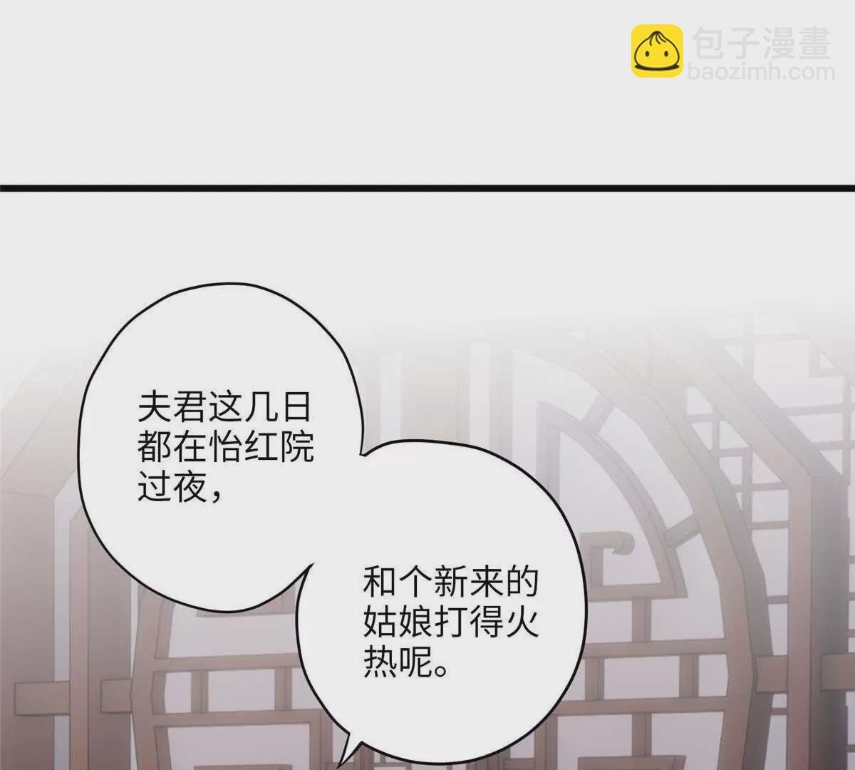 23 断了渣男！