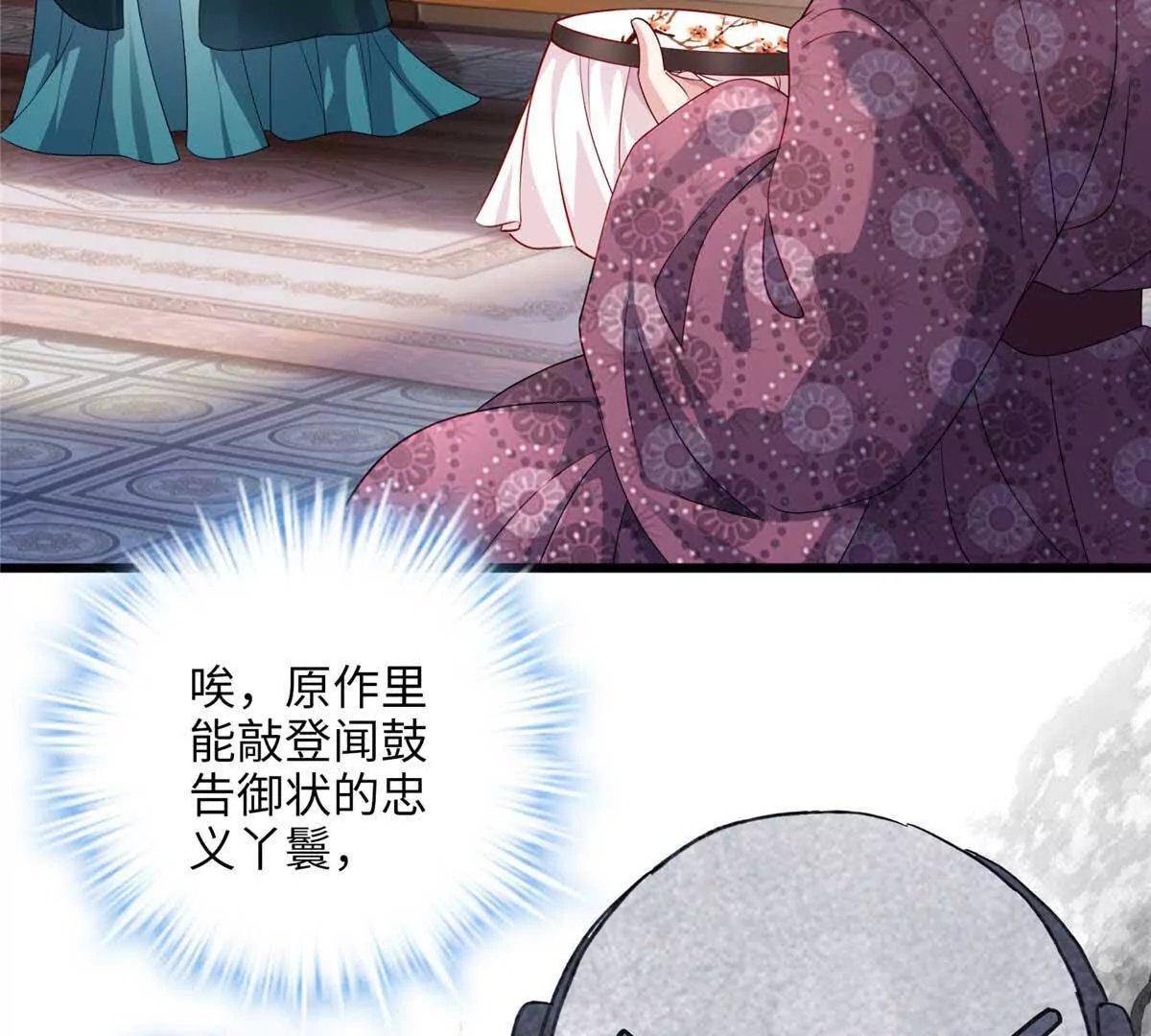 23 断了渣男！