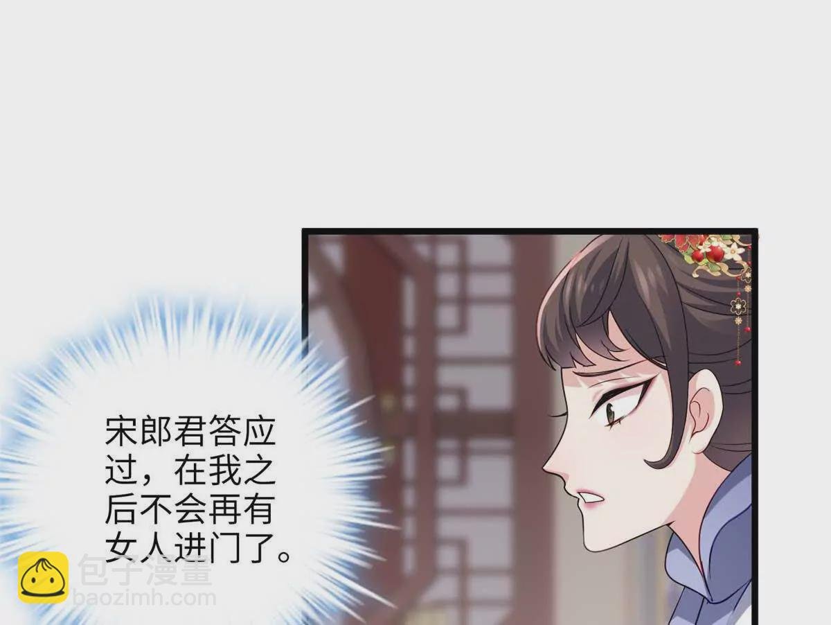 23 断了渣男！