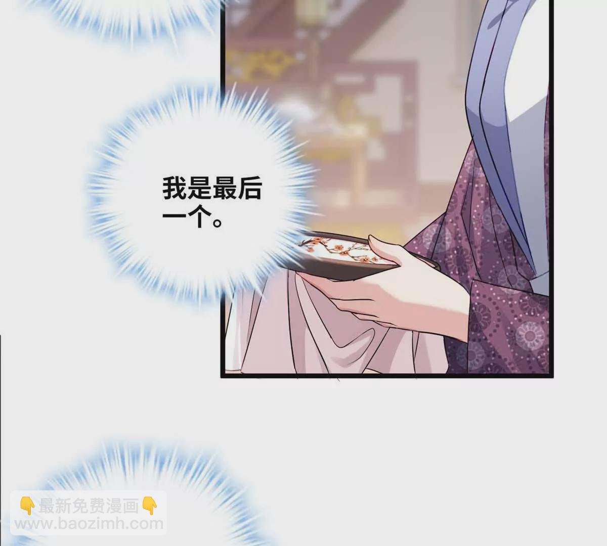 23 断了渣男！