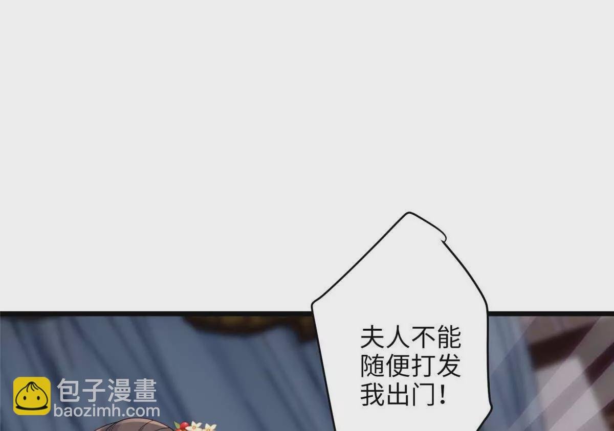 23 断了渣男！