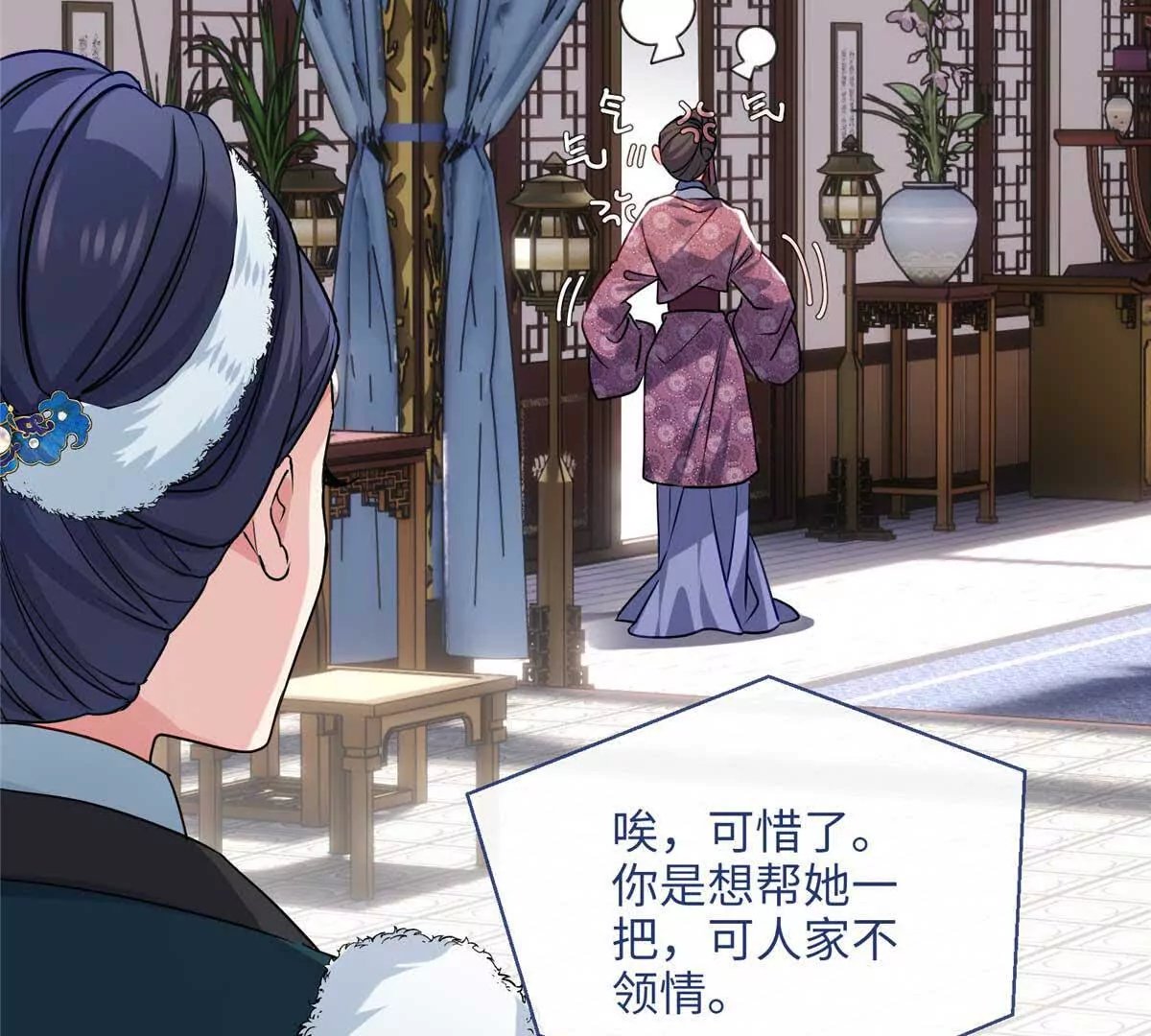 23 断了渣男！