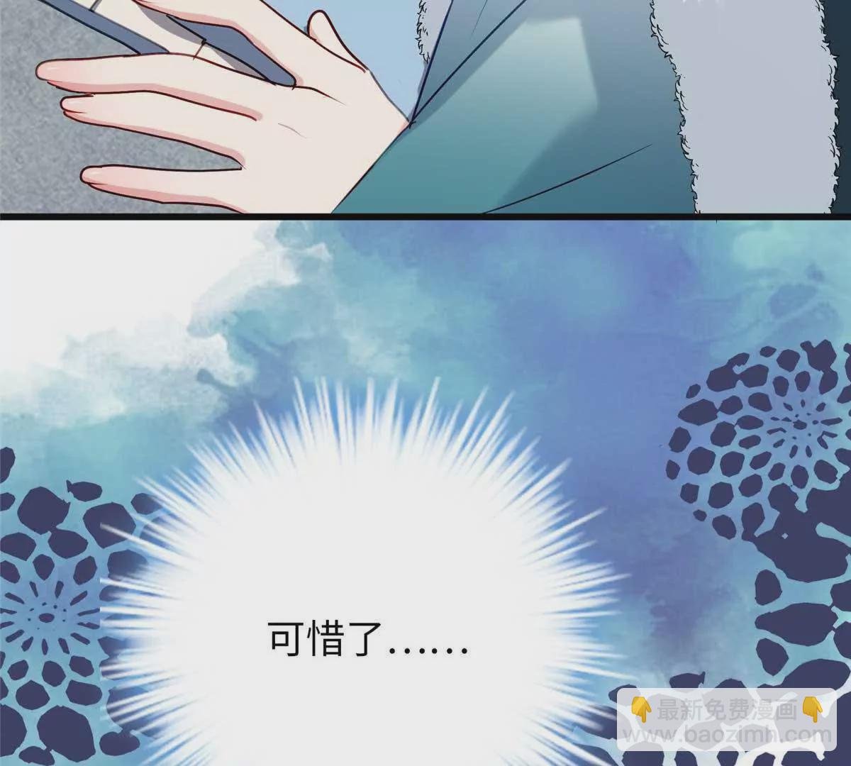 23 断了渣男！