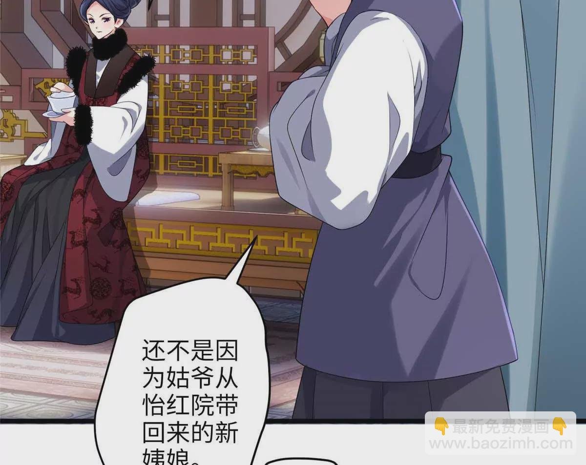 23 断了渣男！